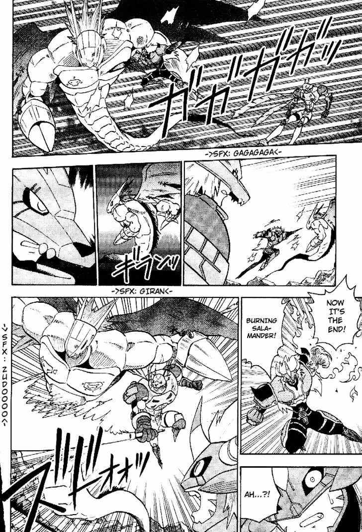 Digimon Adventure V-Tamer 01 Chapter 45.5 page 7 - Chapter 45.5: Frontier Generation