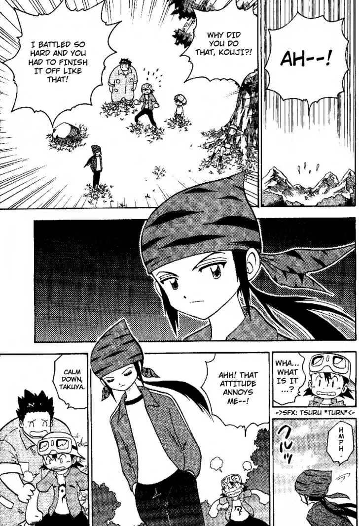 Digimon Adventure V-Tamer 01 Chapter 45.5 page 8 - Chapter 45.5: Frontier Generation