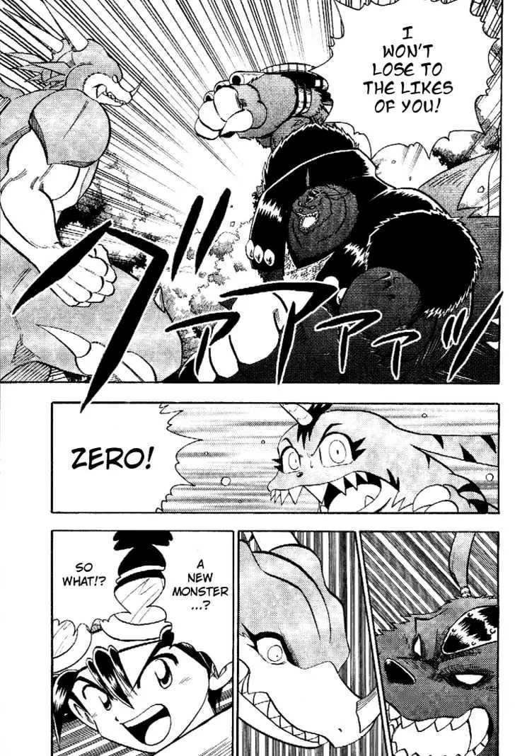 Digimon Adventure V-Tamer 01 Chapter 45 page 15 - Chapter 45: To Demon Castle