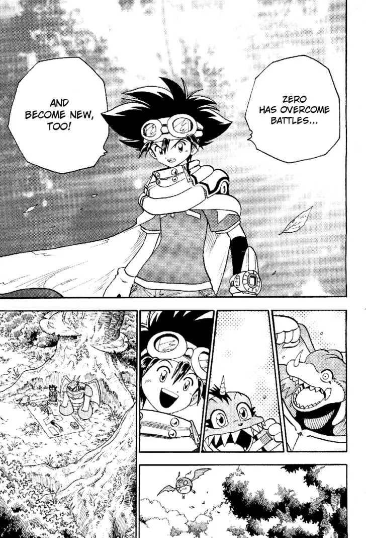 Digimon Adventure V-Tamer 01 Chapter 45 page 17 - Chapter 45: To Demon Castle