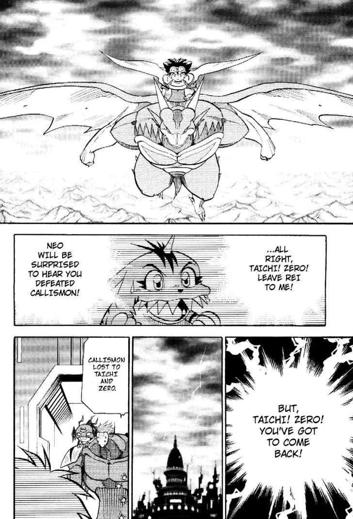 Digimon Adventure V-Tamer 01 Chapter 45 page 20 - Chapter 45: To Demon Castle
