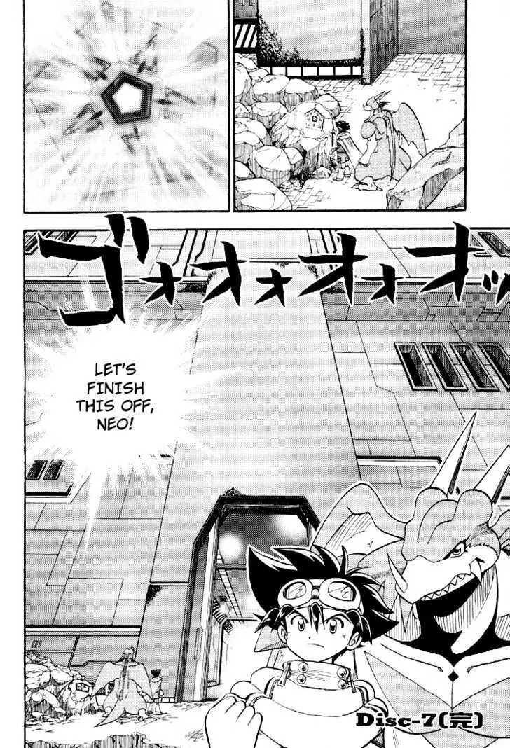 Digimon Adventure V-Tamer 01 Chapter 45 page 23 - Chapter 45: To Demon Castle
