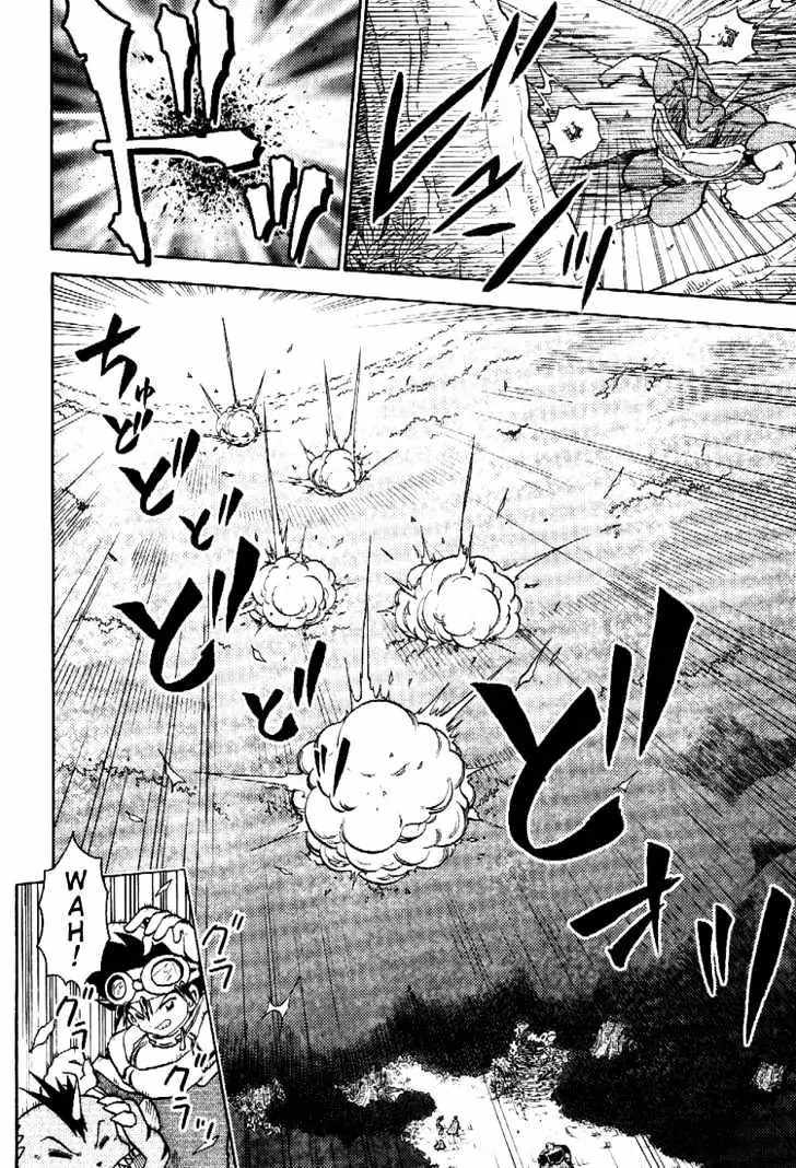 Digimon Adventure V-Tamer 01 Chapter 45 page 4 - Chapter 45: To Demon Castle
