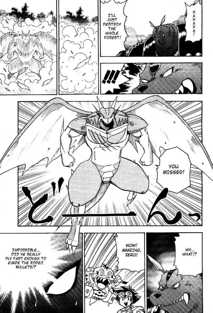 Digimon Adventure V-Tamer 01 Chapter 45 page 5 - Chapter 45: To Demon Castle