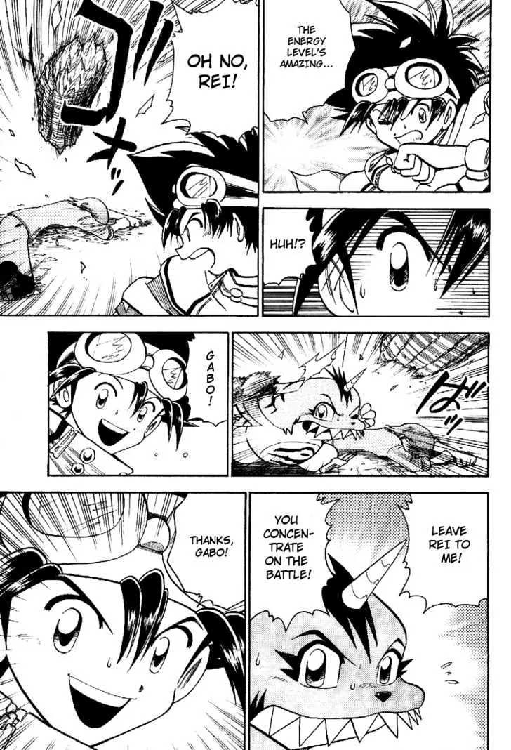 Digimon Adventure V-Tamer 01 Chapter 45 page 9 - Chapter 45: To Demon Castle