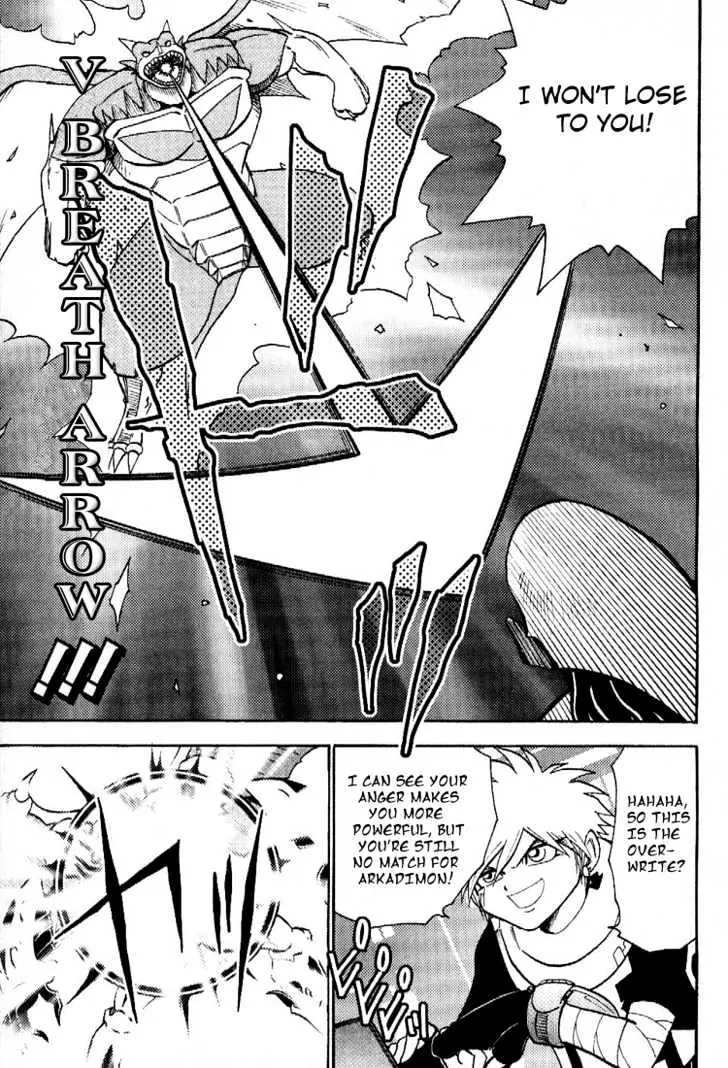 Digimon Adventure V-Tamer 01 Chapter 46 page 10 - Chapter 46: Clash!!