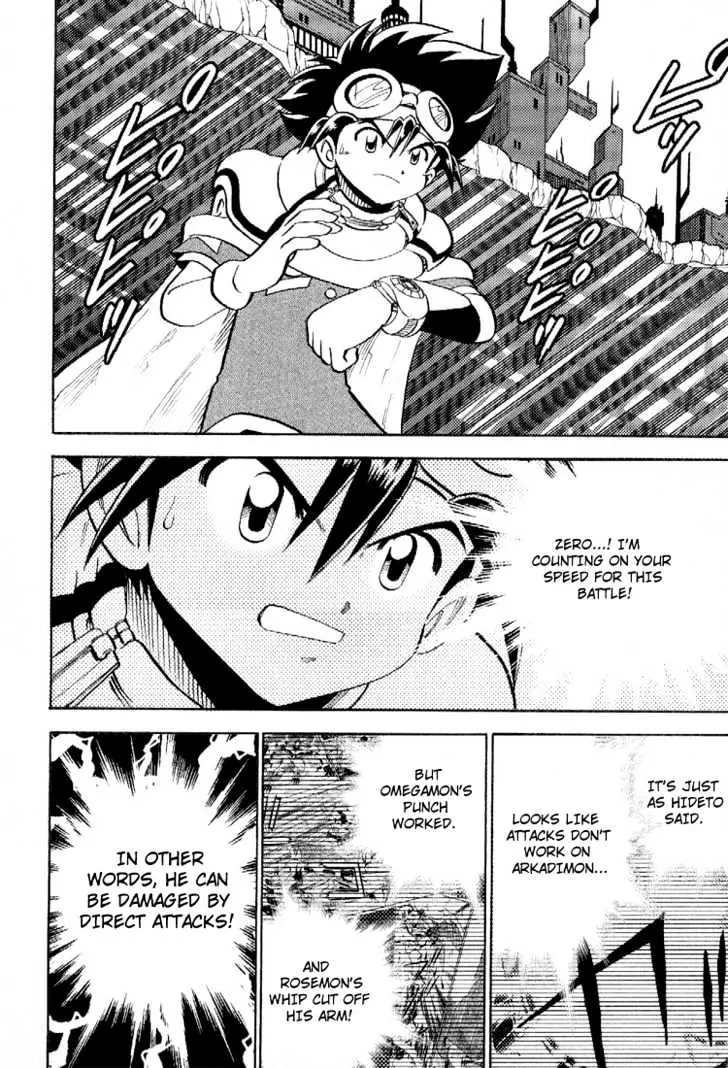 Digimon Adventure V-Tamer 01 Chapter 46 page 17 - Chapter 46: Clash!!