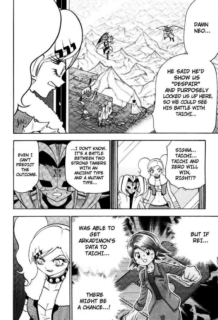 Digimon Adventure V-Tamer 01 Chapter 46 page 4 - Chapter 46: Clash!!
