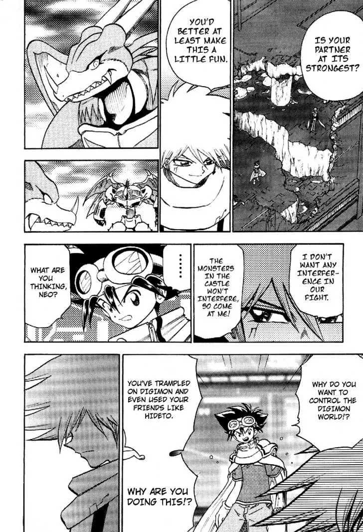 Digimon Adventure V-Tamer 01 Chapter 46 page 6 - Chapter 46: Clash!!