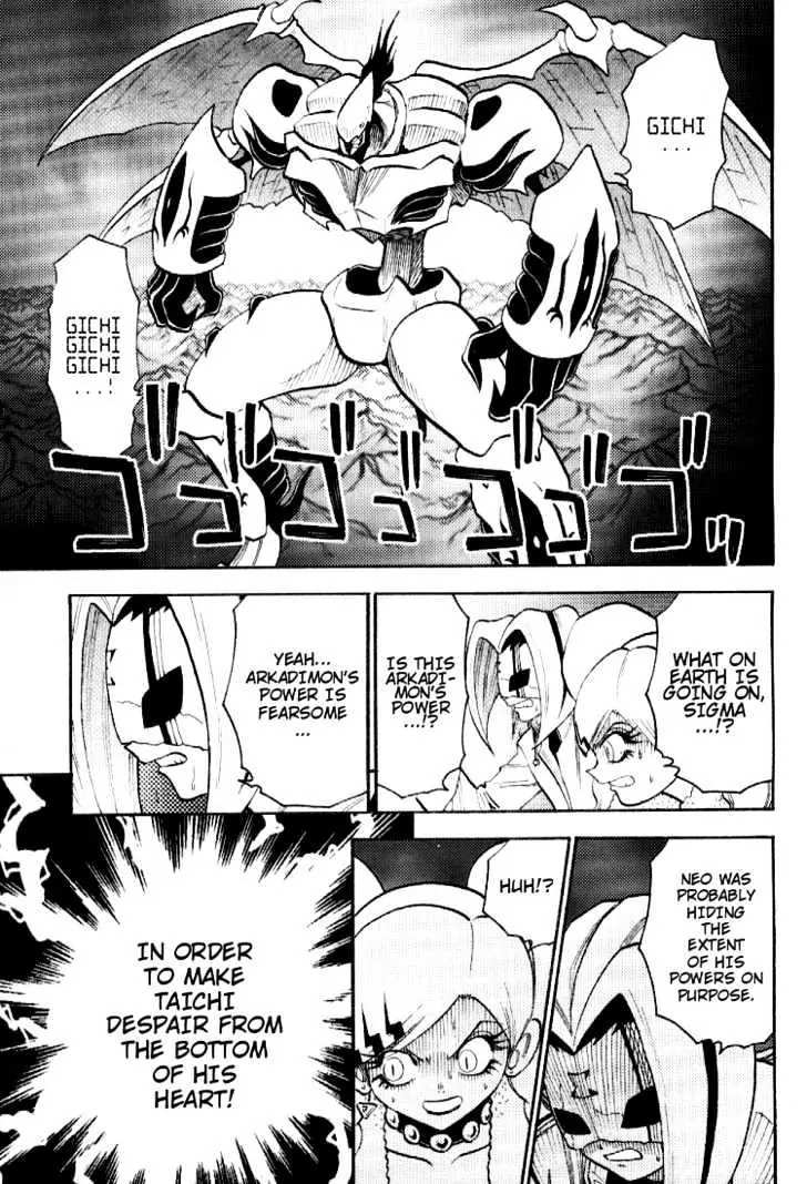 Digimon Adventure V-Tamer 01 Chapter 47 page 21 - Chapter 47: Hope and Despair