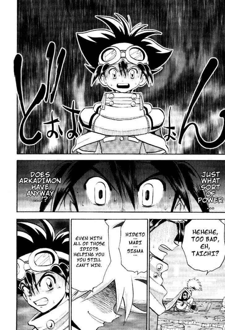 Digimon Adventure V-Tamer 01 Chapter 47 page 22 - Chapter 47: Hope and Despair