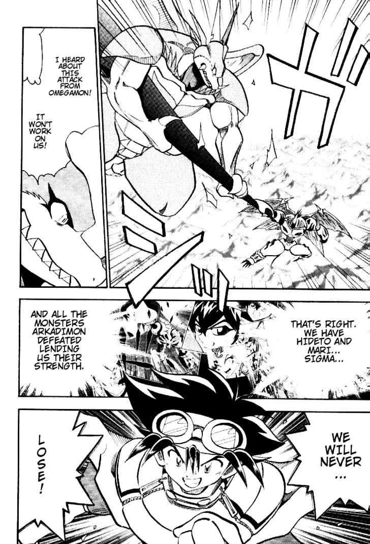 Digimon Adventure V-Tamer 01 Chapter 47 page 6 - Chapter 47: Hope and Despair
