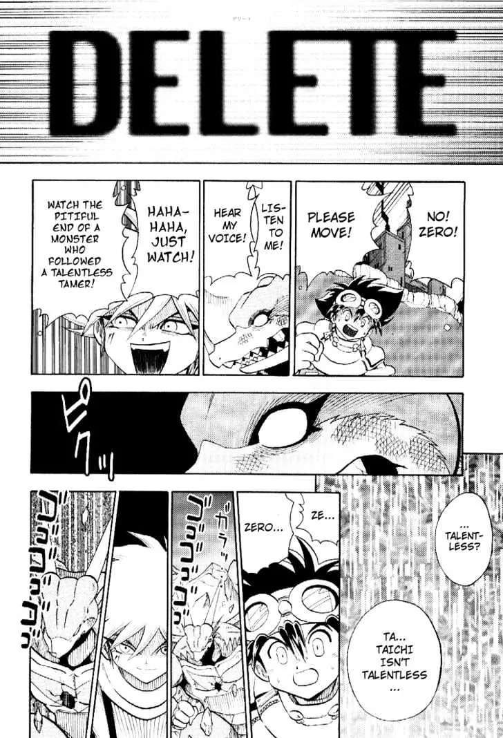 Digimon Adventure V-Tamer 01 Chapter 48 page 10 - Chapter 48: Delete