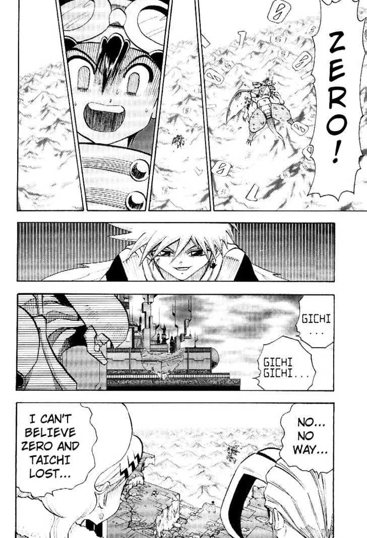Digimon Adventure V-Tamer 01 Chapter 48 page 14 - Chapter 48: Delete