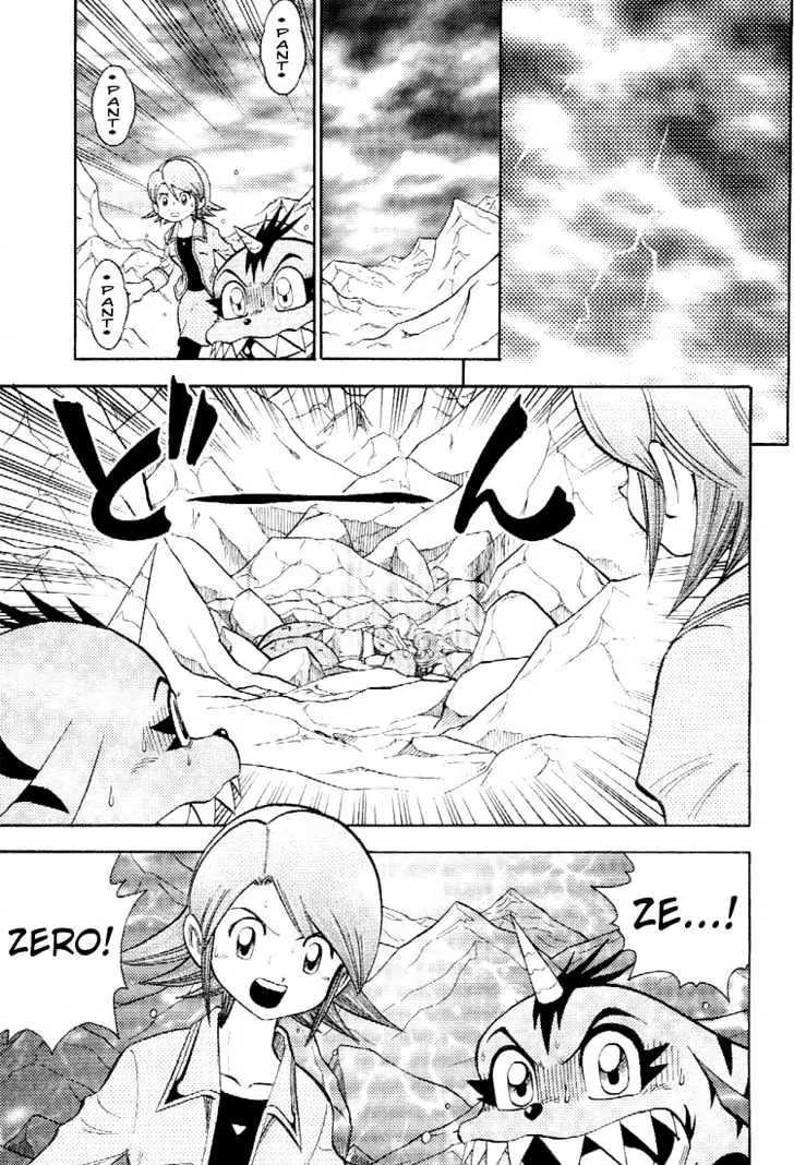 Digimon Adventure V-Tamer 01 Chapter 48 page 17 - Chapter 48: Delete