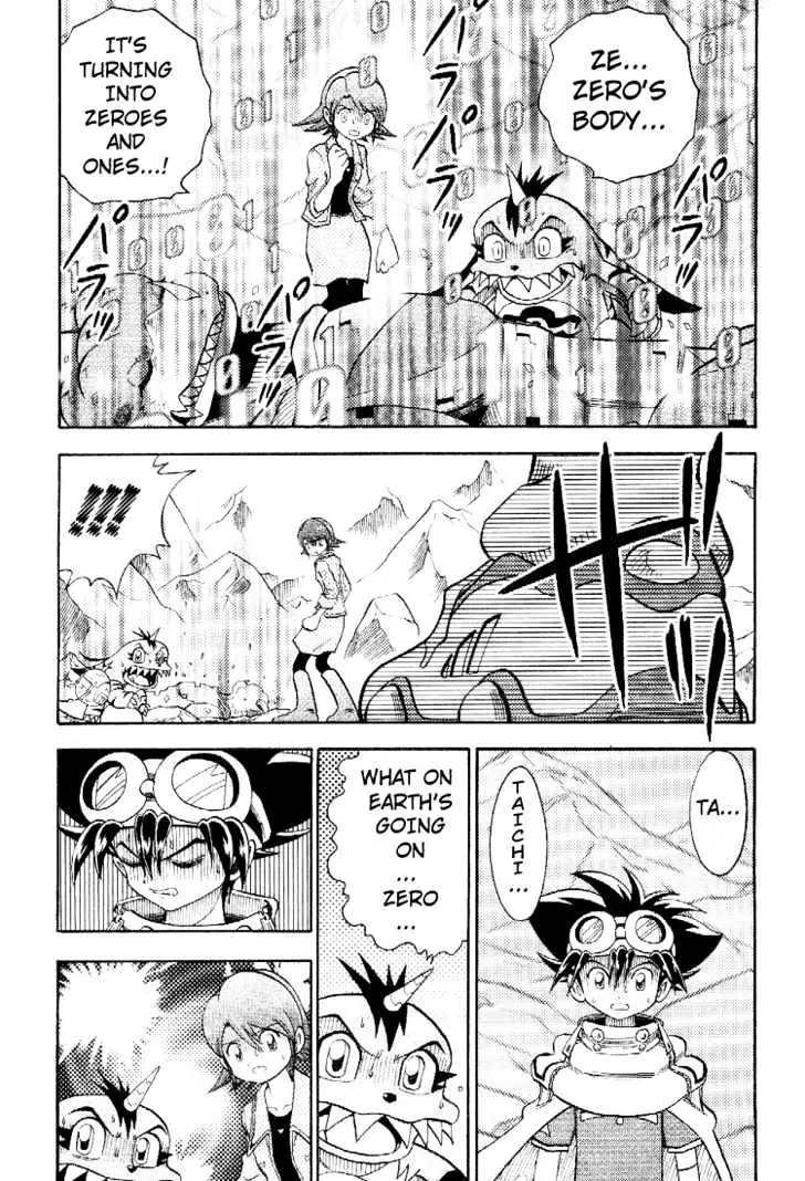 Digimon Adventure V-Tamer 01 Chapter 48 page 19 - Chapter 48: Delete
