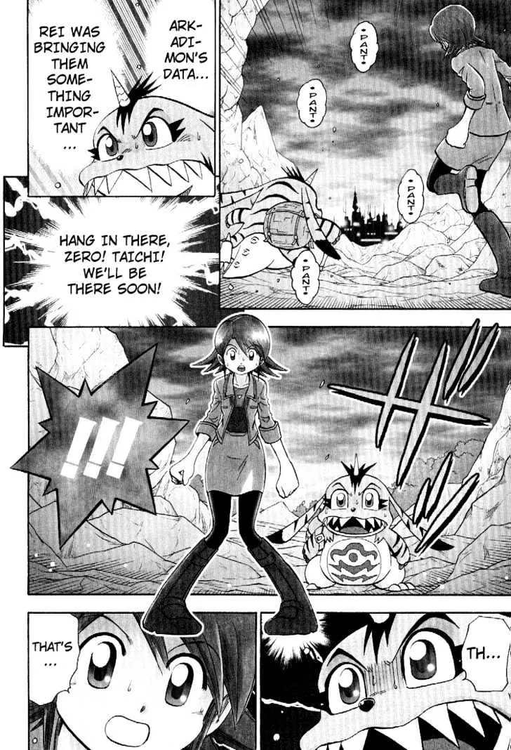 Digimon Adventure V-Tamer 01 Chapter 48 page 2 - Chapter 48: Delete