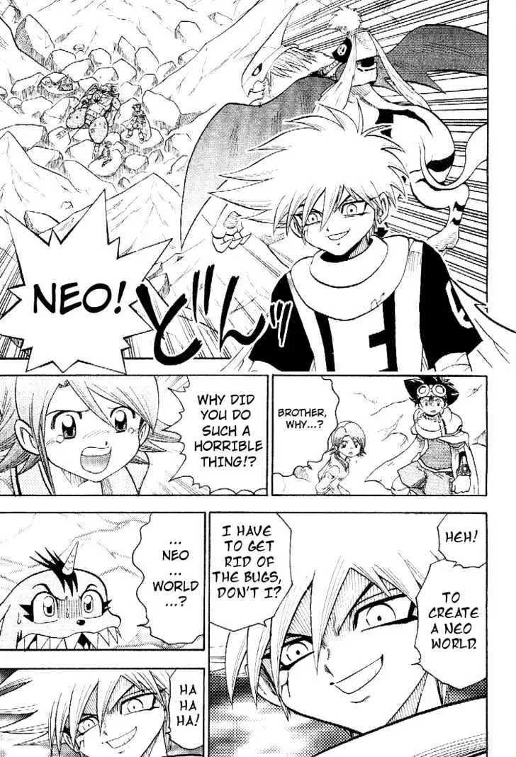 Digimon Adventure V-Tamer 01 Chapter 48 page 21 - Chapter 48: Delete