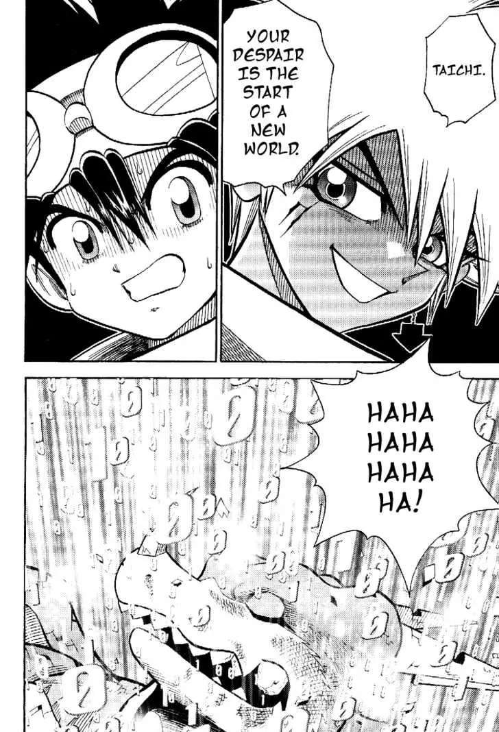 Digimon Adventure V-Tamer 01 Chapter 48 page 25 - Chapter 48: Delete