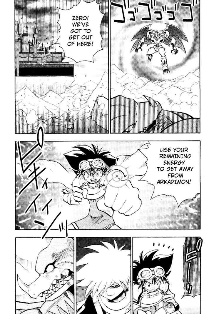 Digimon Adventure V-Tamer 01 Chapter 48 page 7 - Chapter 48: Delete