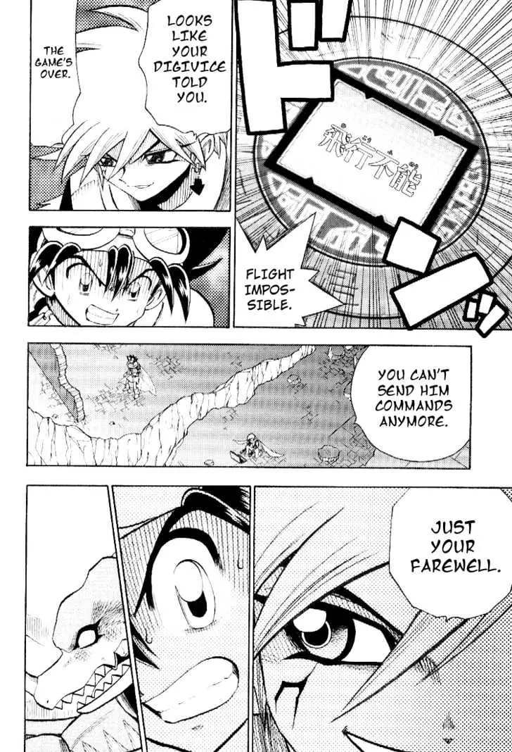 Digimon Adventure V-Tamer 01 Chapter 48 page 8 - Chapter 48: Delete