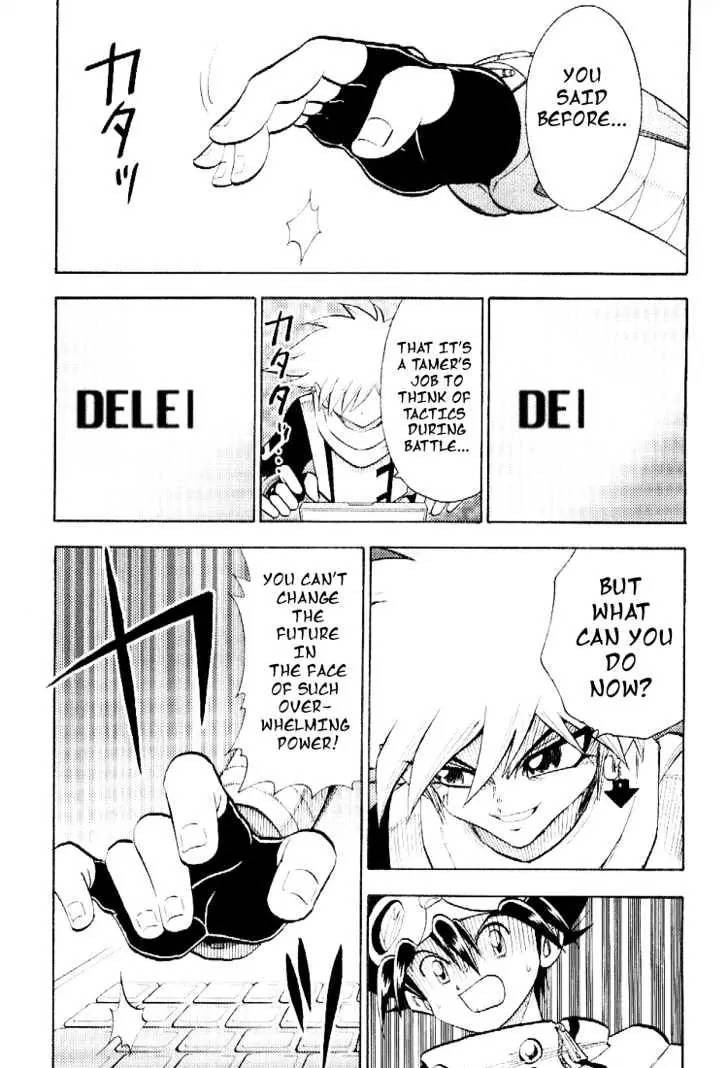 Digimon Adventure V-Tamer 01 Chapter 48 page 9 - Chapter 48: Delete