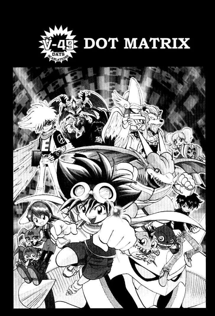 Digimon Adventure V-Tamer 01 Chapter 49 page 1 - Chapter 49: Dot Matrix