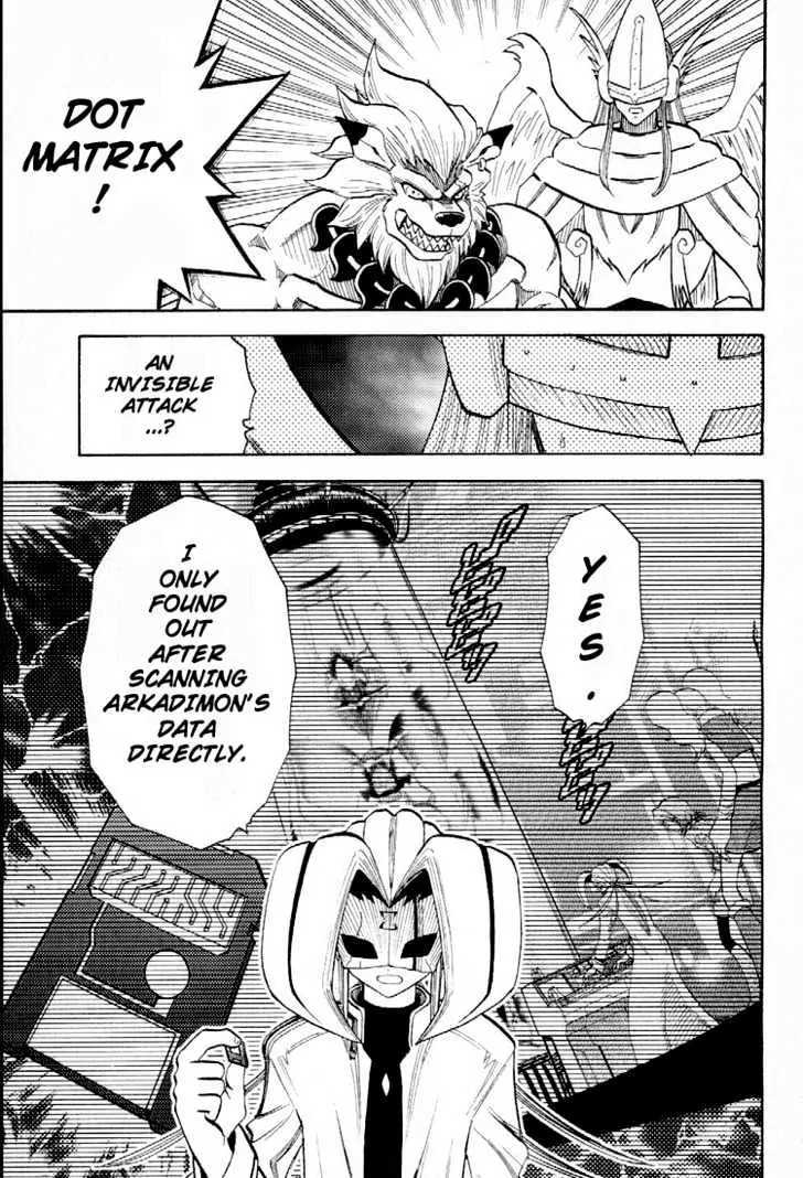 Digimon Adventure V-Tamer 01 Chapter 49 page 11 - Chapter 49: Dot Matrix