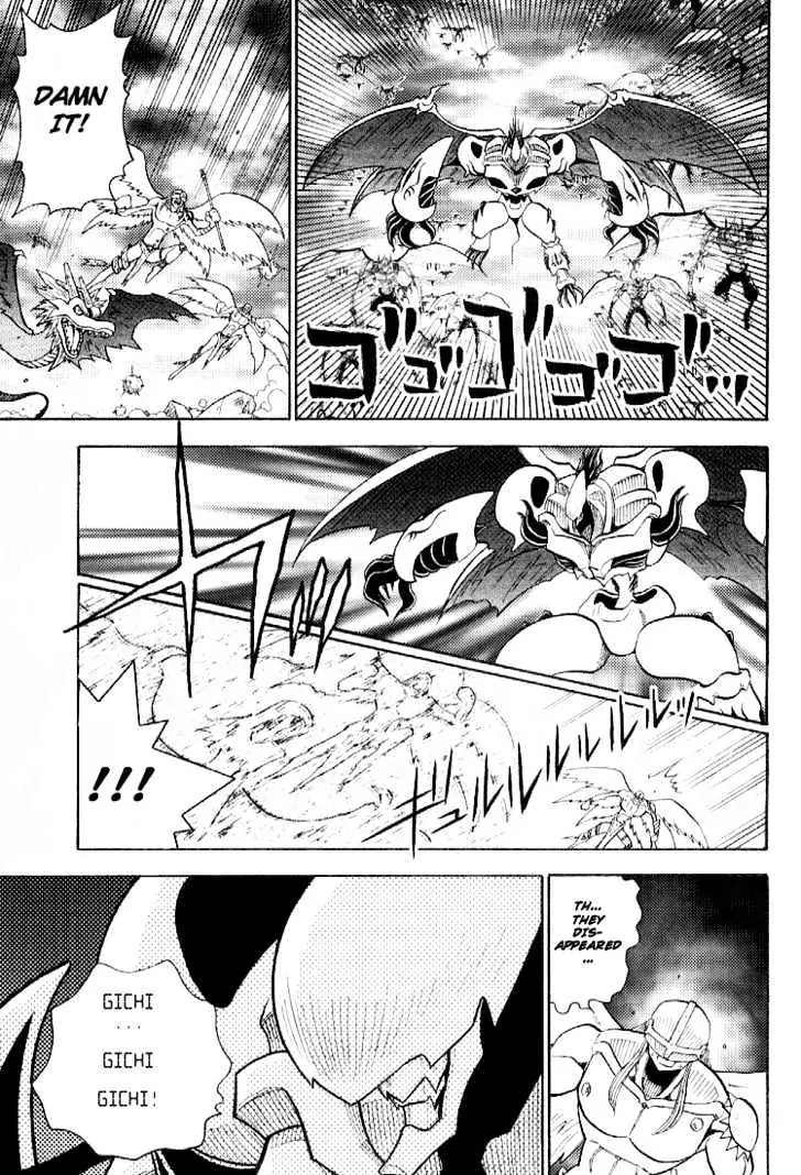 Digimon Adventure V-Tamer 01 Chapter 49 page 17 - Chapter 49: Dot Matrix