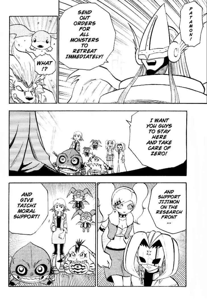Digimon Adventure V-Tamer 01 Chapter 49 page 20 - Chapter 49: Dot Matrix