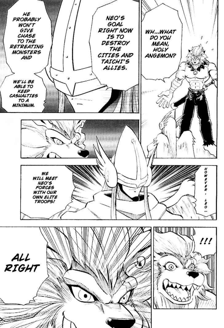 Digimon Adventure V-Tamer 01 Chapter 49 page 21 - Chapter 49: Dot Matrix