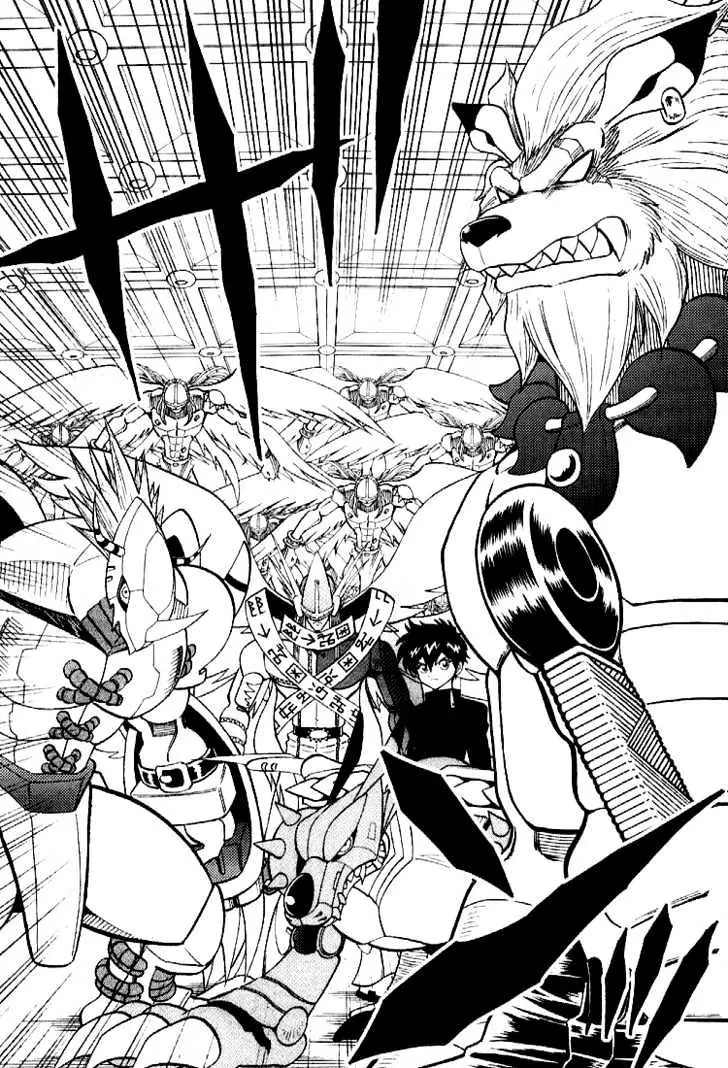 Digimon Adventure V-Tamer 01 Chapter 49 page 23 - Chapter 49: Dot Matrix