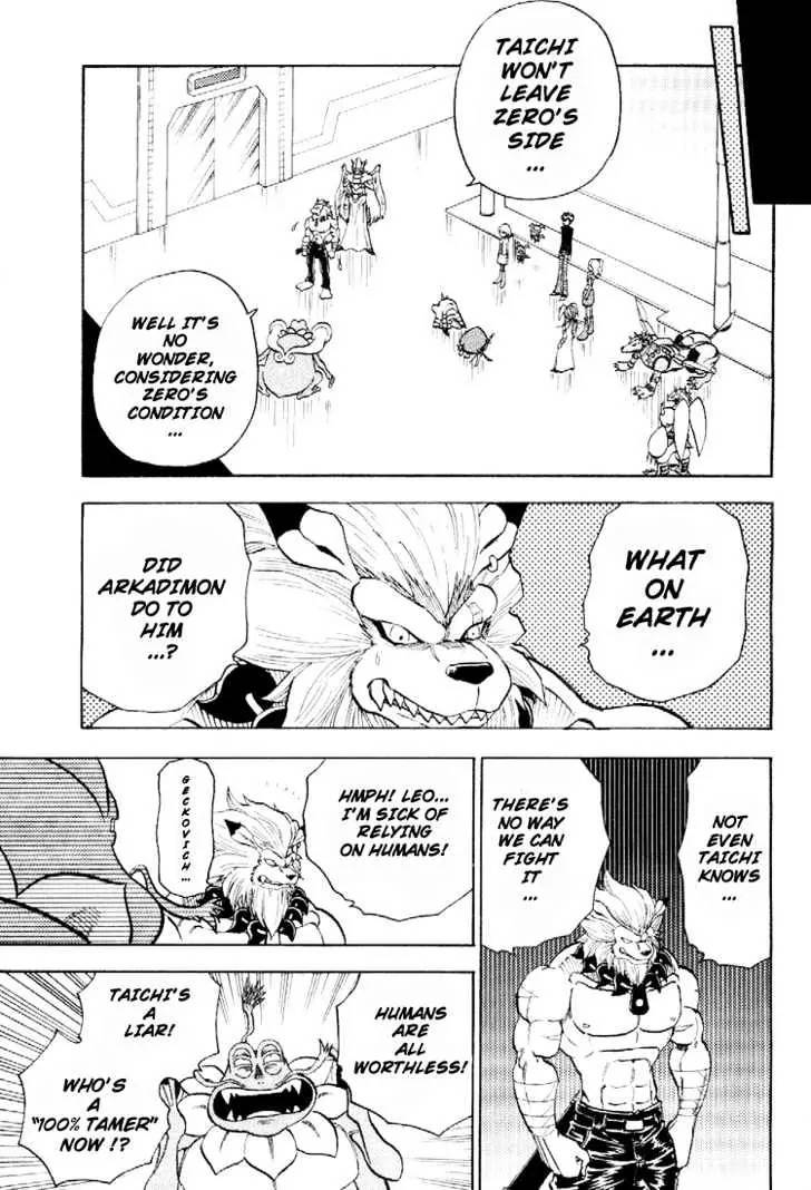 Digimon Adventure V-Tamer 01 Chapter 49 page 7 - Chapter 49: Dot Matrix