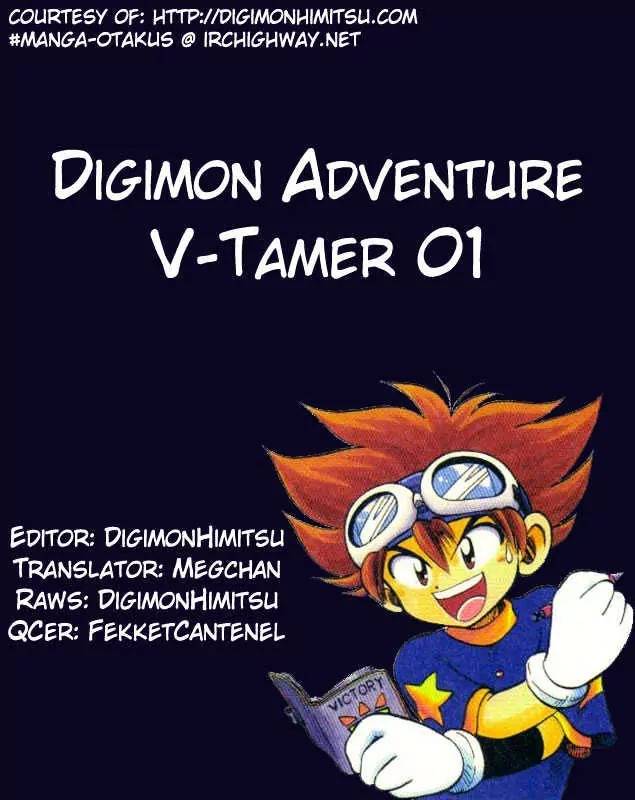Digimon Adventure V-Tamer 01 Chapter 5 page 1 - Chapter 5: 100% Ready!!