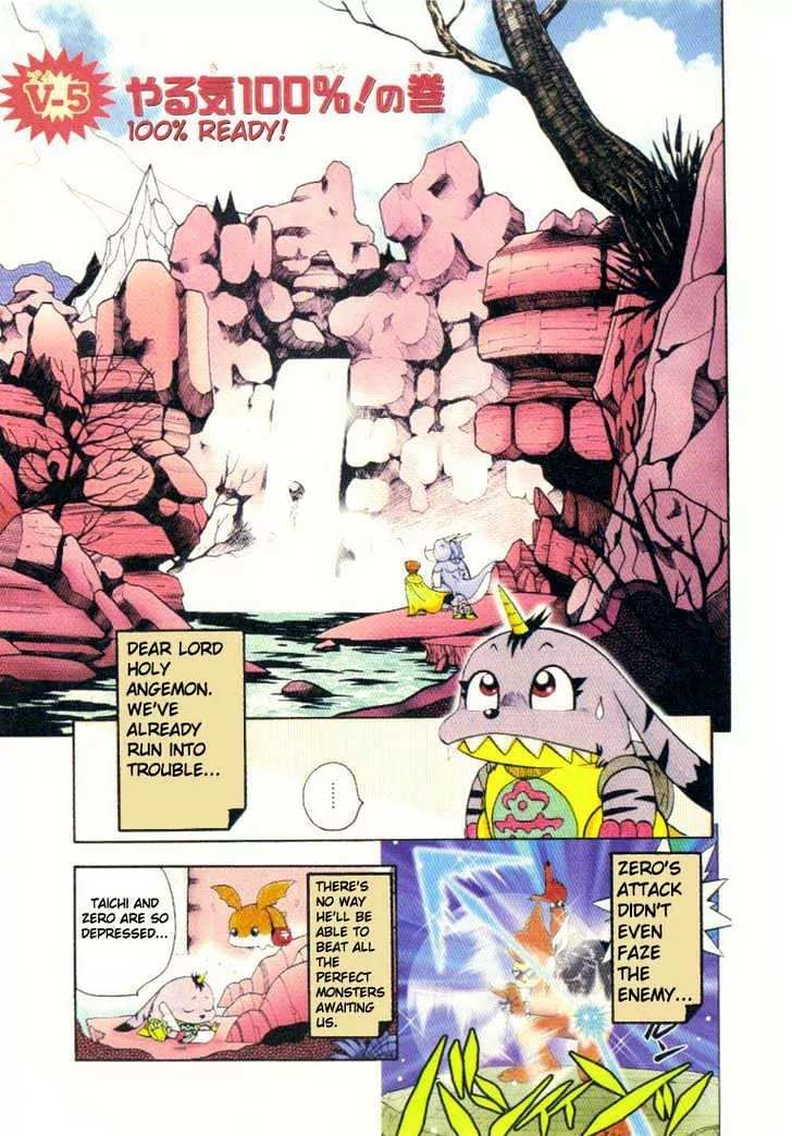 Digimon Adventure V-Tamer 01 Chapter 5 page 2 - Chapter 5: 100% Ready!!
