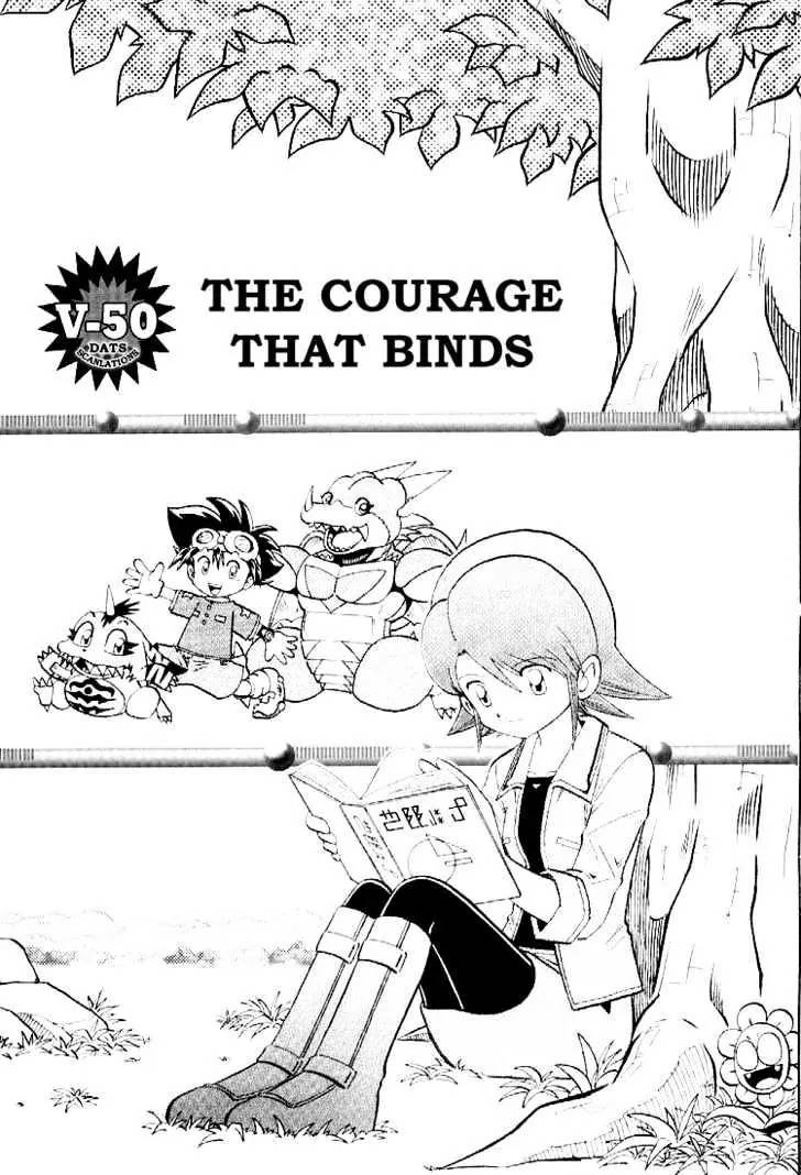 Digimon Adventure V-Tamer 01 Chapter 50 page 1 - Chapter 50: The Courage That Binds