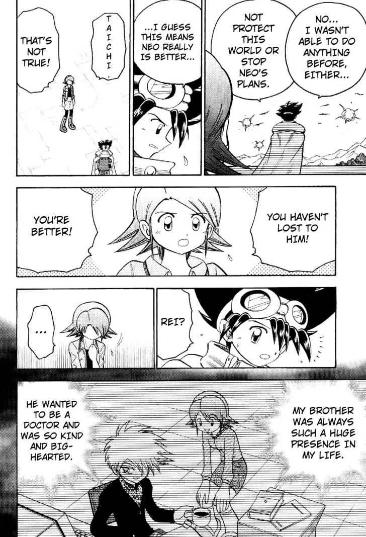 Digimon Adventure V-Tamer 01 Chapter 50 page 12 - Chapter 50: The Courage That Binds
