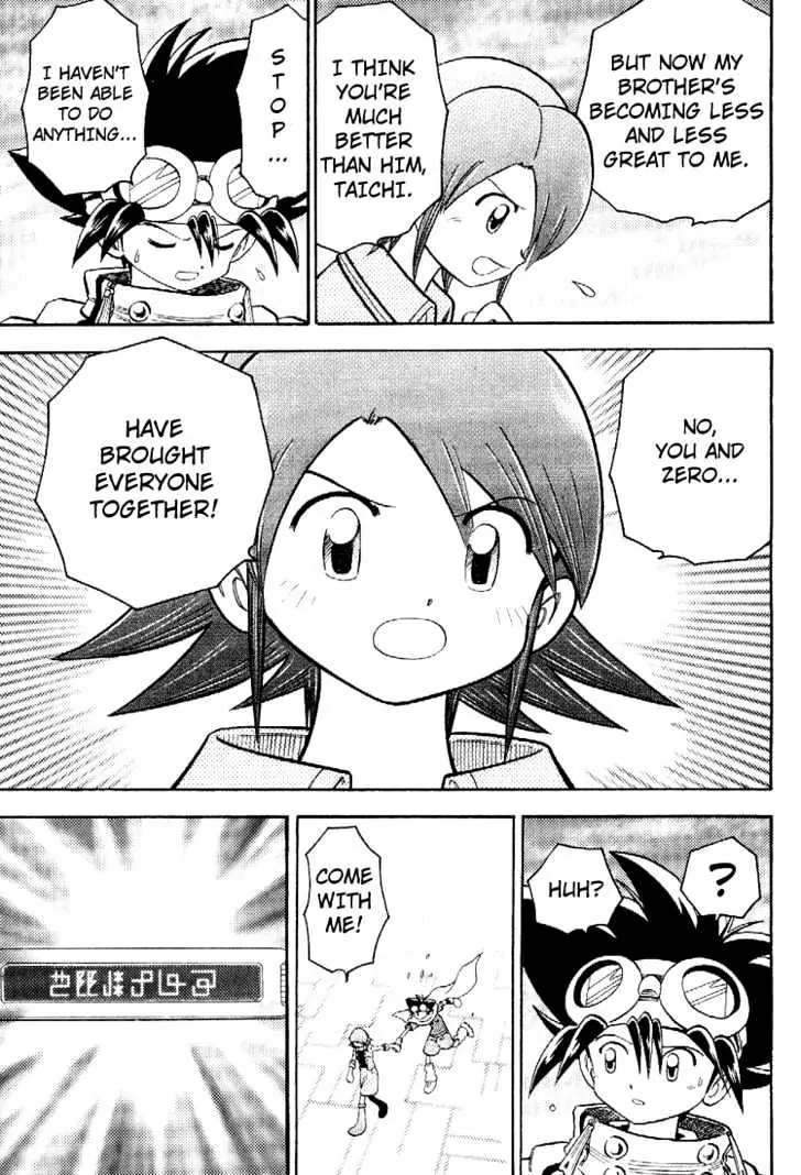 Digimon Adventure V-Tamer 01 Chapter 50 page 13 - Chapter 50: The Courage That Binds