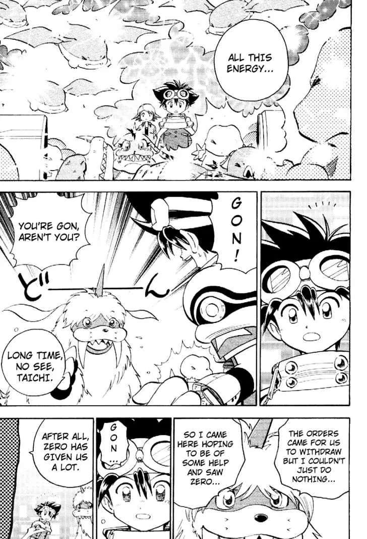 Digimon Adventure V-Tamer 01 Chapter 50 page 15 - Chapter 50: The Courage That Binds