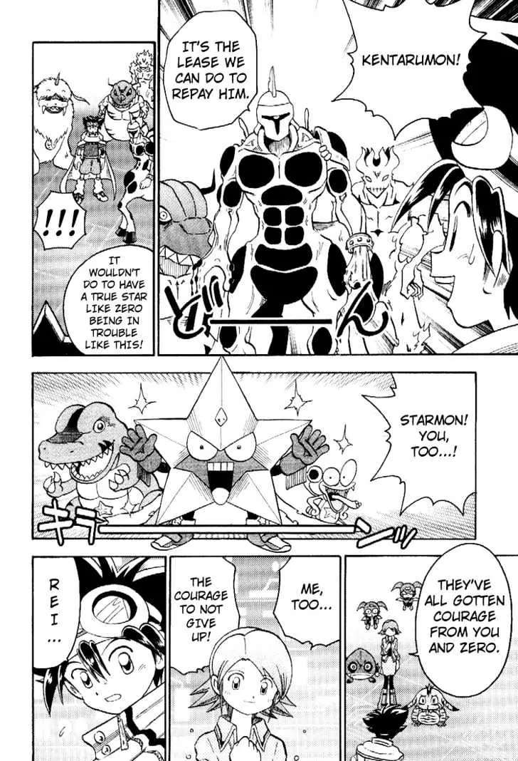 Digimon Adventure V-Tamer 01 Chapter 50 page 16 - Chapter 50: The Courage That Binds