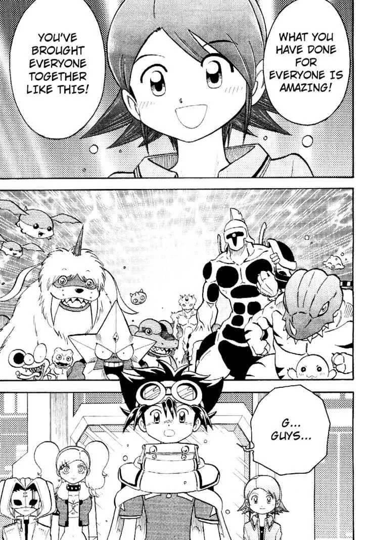 Digimon Adventure V-Tamer 01 Chapter 50 page 17 - Chapter 50: The Courage That Binds