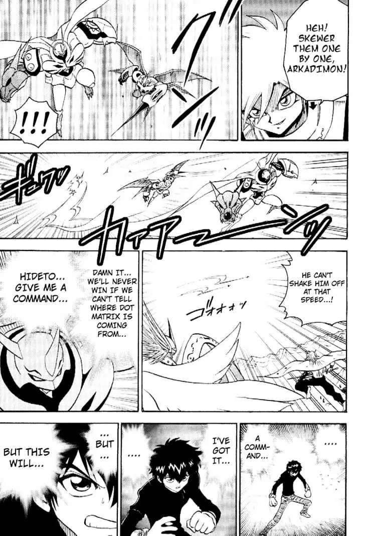 Digimon Adventure V-Tamer 01 Chapter 50 page 21 - Chapter 50: The Courage That Binds