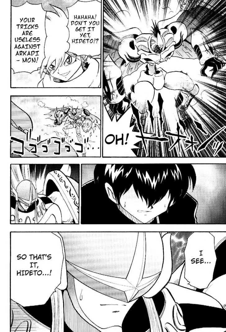 Digimon Adventure V-Tamer 01 Chapter 50 page 26 - Chapter 50: The Courage That Binds