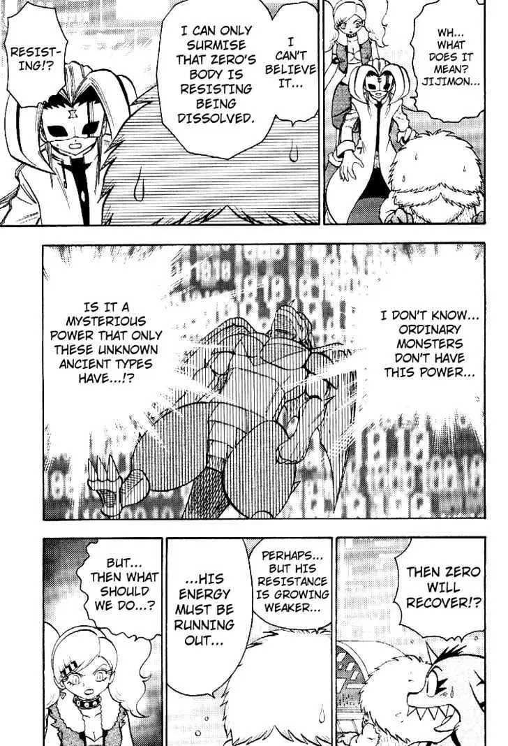Digimon Adventure V-Tamer 01 Chapter 50 page 3 - Chapter 50: The Courage That Binds