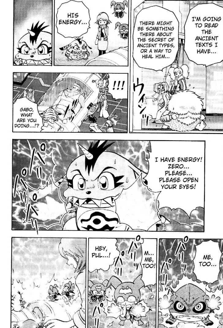 Digimon Adventure V-Tamer 01 Chapter 50 page 4 - Chapter 50: The Courage That Binds