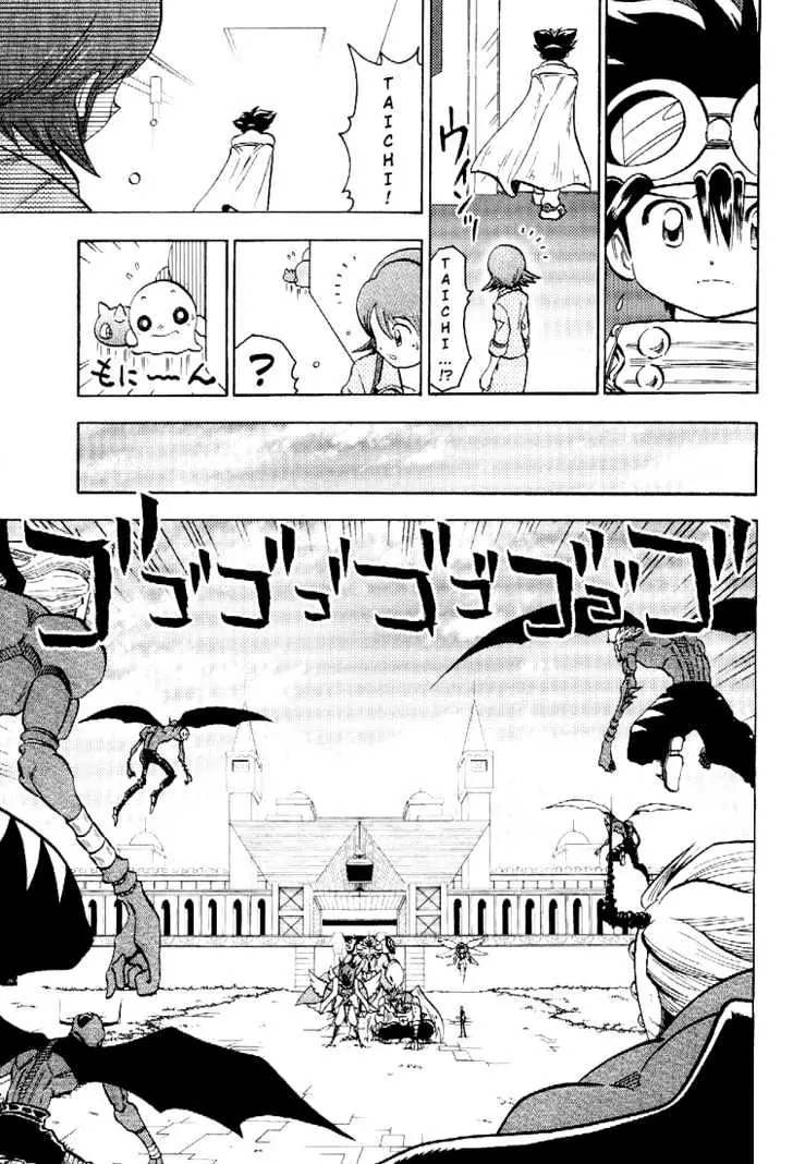 Digimon Adventure V-Tamer 01 Chapter 50 page 5 - Chapter 50: The Courage That Binds