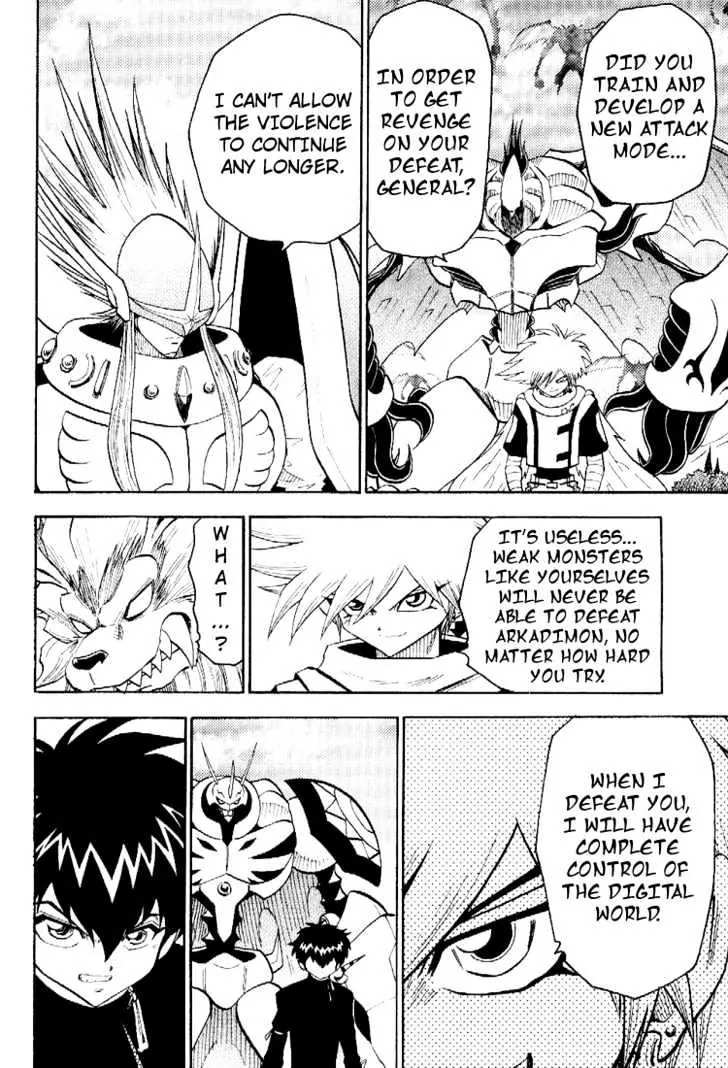 Digimon Adventure V-Tamer 01 Chapter 50 page 8 - Chapter 50: The Courage That Binds