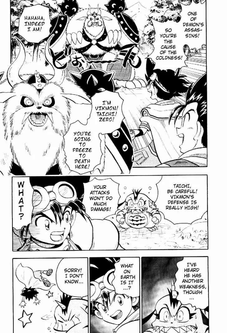 Digimon Adventure V-Tamer 01 Chapter 51.5 page 10 - Chapter 51.5: Special - Hot Blooded! The Shining Battle!!
