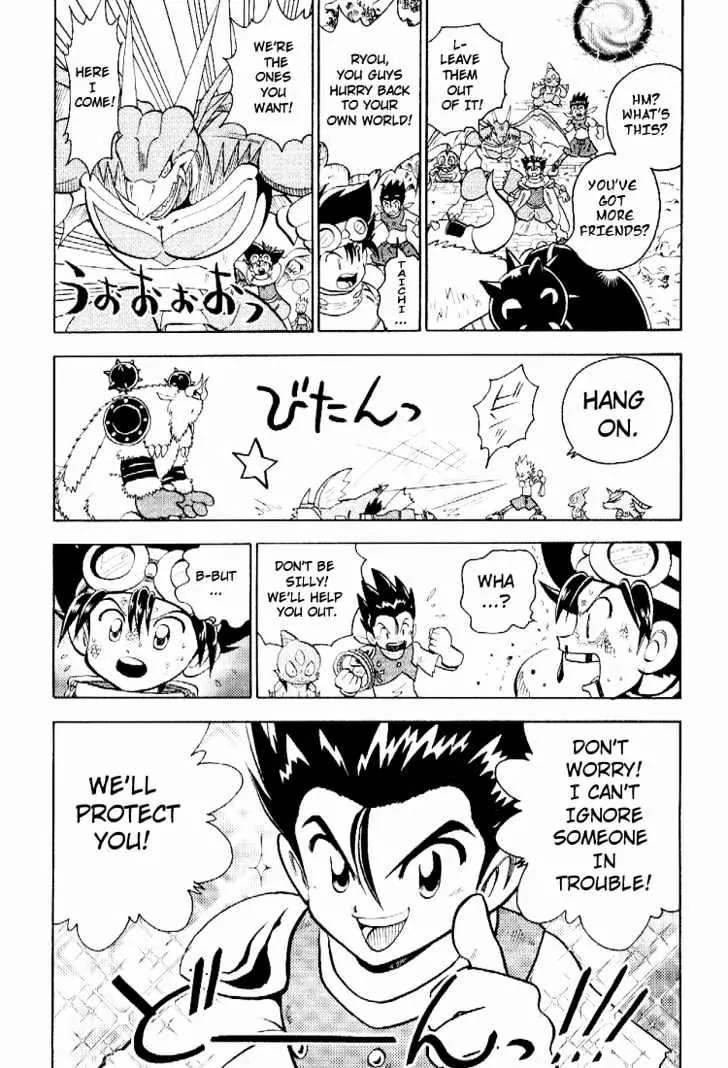 Digimon Adventure V-Tamer 01 Chapter 51.5 page 11 - Chapter 51.5: Special - Hot Blooded! The Shining Battle!!