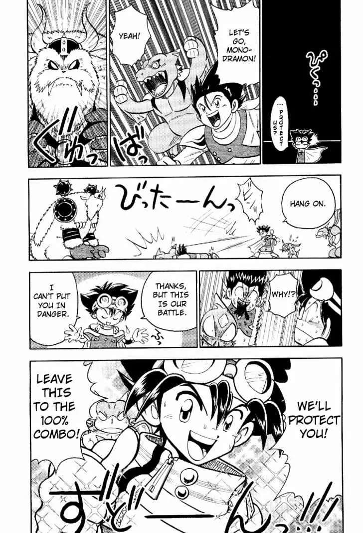 Digimon Adventure V-Tamer 01 Chapter 51.5 page 12 - Chapter 51.5: Special - Hot Blooded! The Shining Battle!!